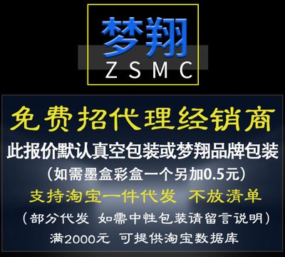 夢(mèng)翔墨水 專(zhuān)為CANON MG2580、MG2400、IP2880打印機(jī)的理想墨盒之選（搭配PG345、CL346）